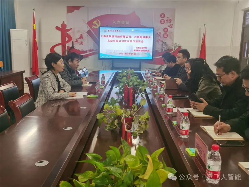 微信图片_20240424214738.jpg