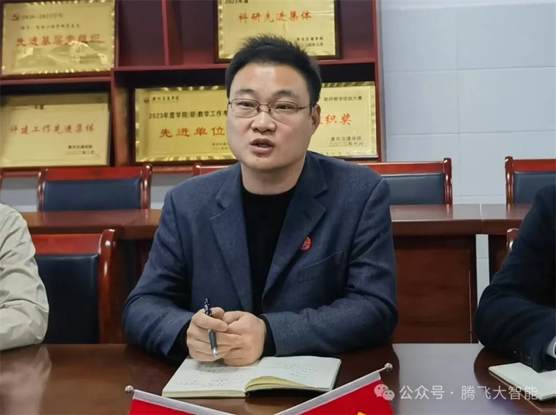 微信图片_20240423130951.jpg