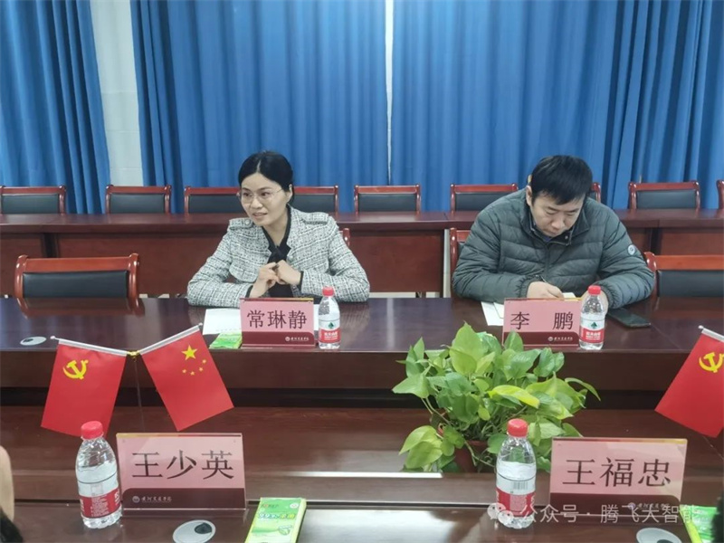 微信图片_20240424214755.jpg