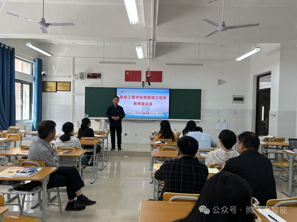 微信图片_20240512182124.png