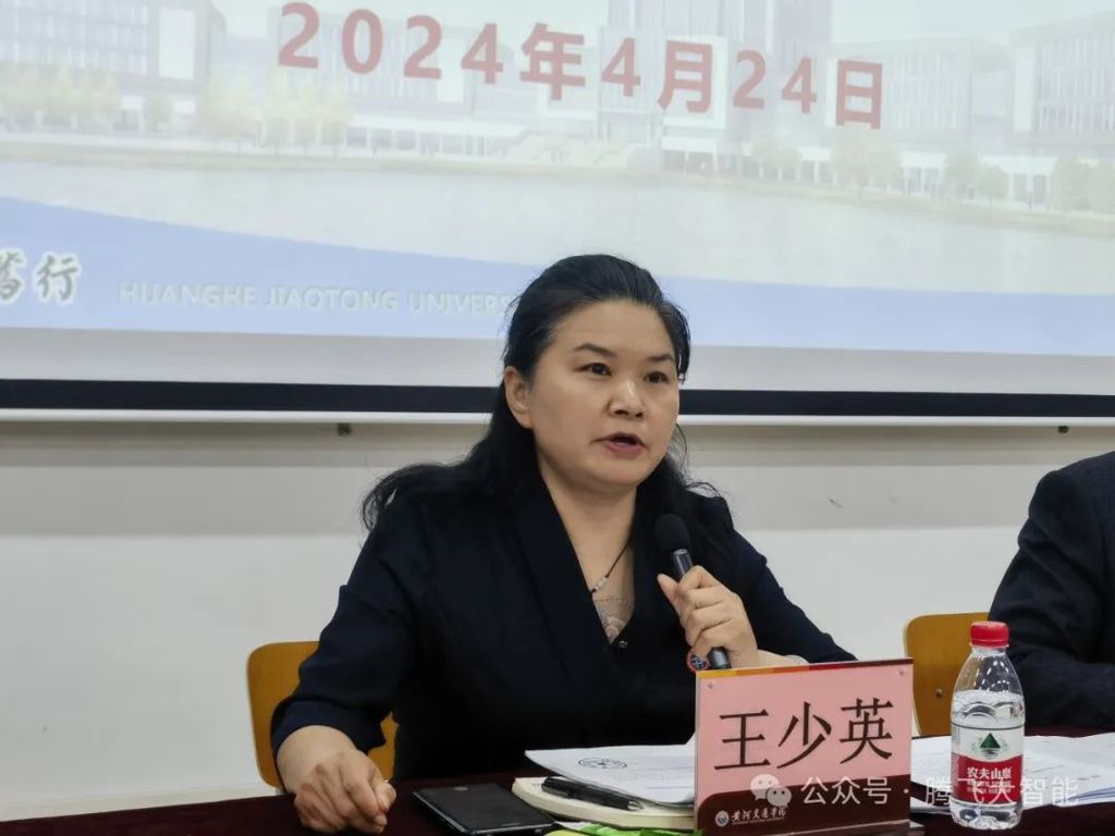 微信图片_20240512183043.jpg