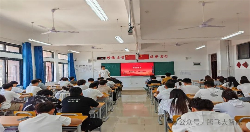 微信图片_20240515222838.jpg