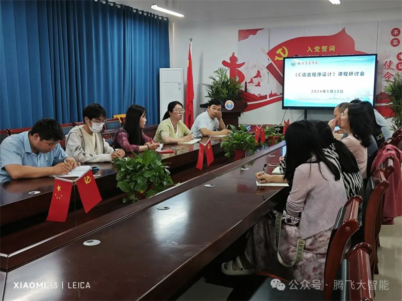 微信图片_20240515223409.jpg