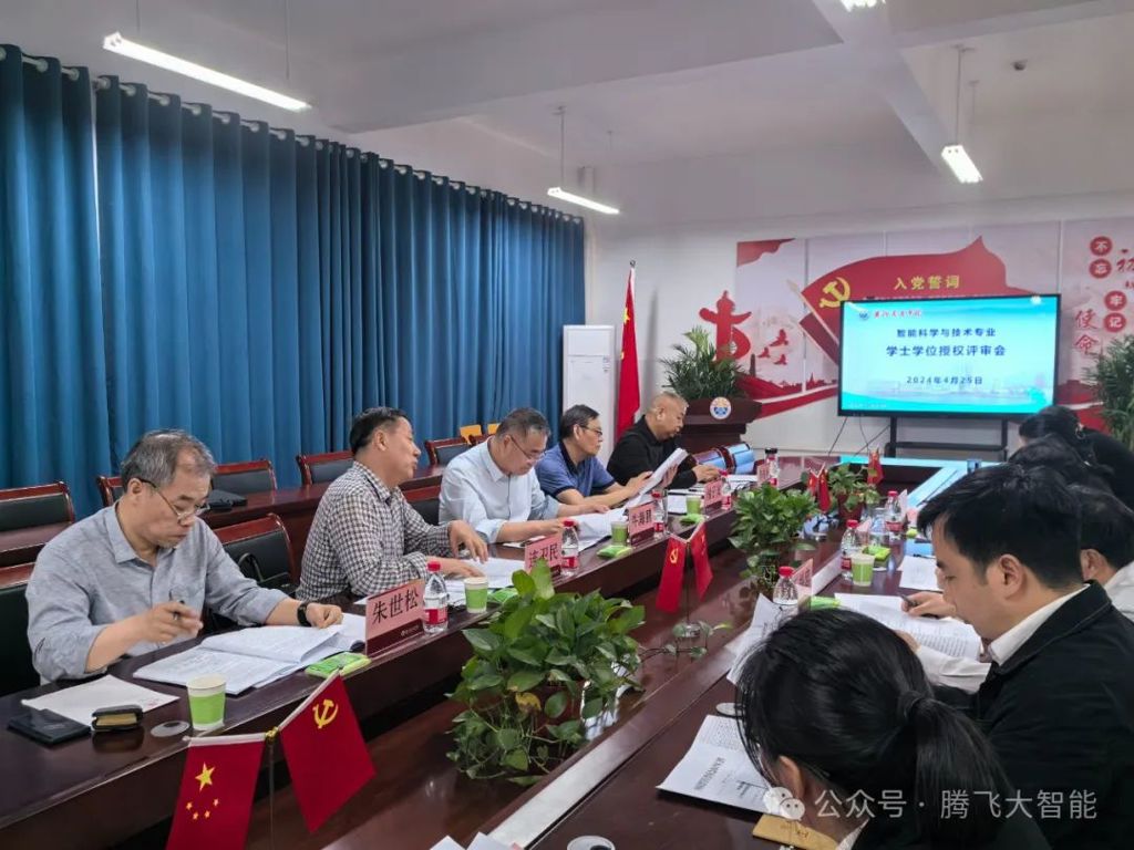 微信图片_20240512221329.jpg