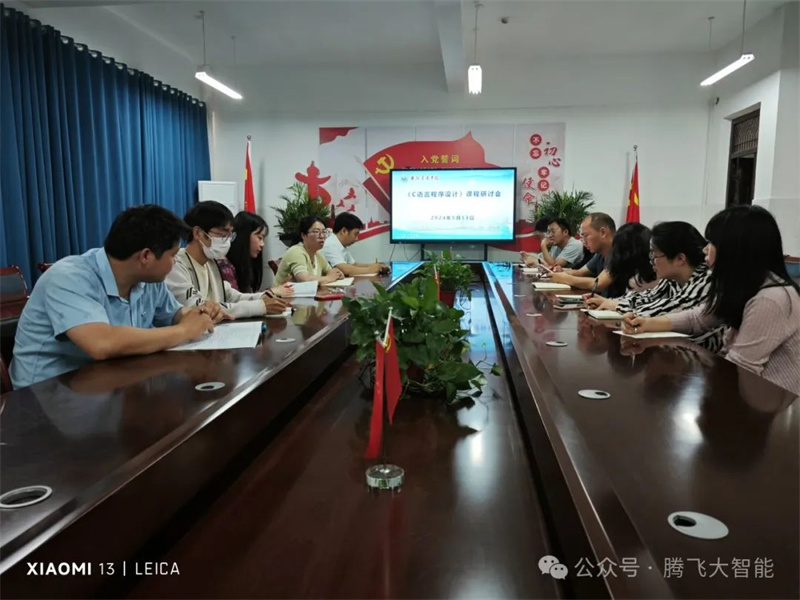 微信图片_20240515223405.jpg