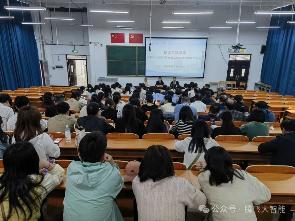 微信图片_20240512183031.jpg