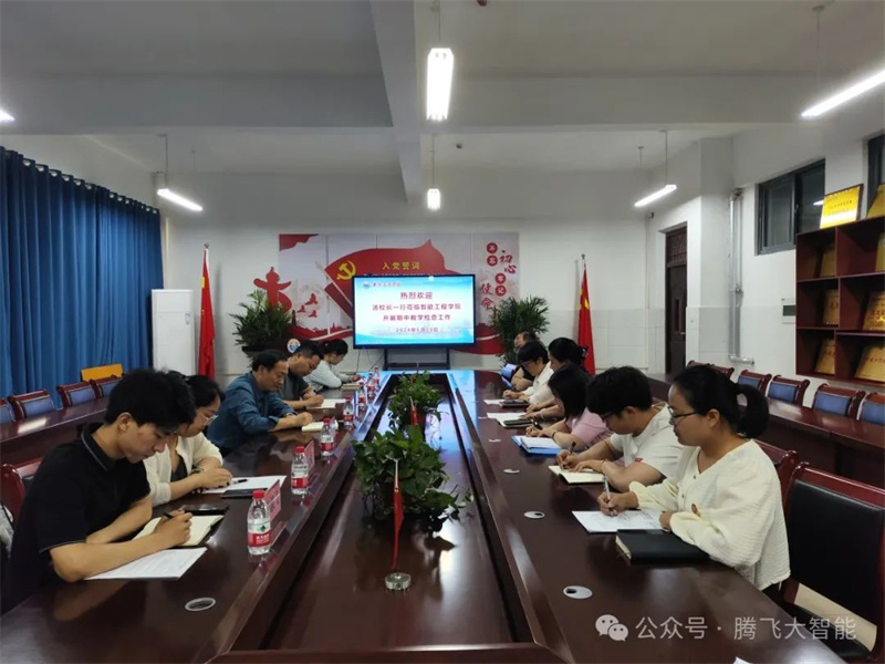 微信图片_20240513174243.jpg