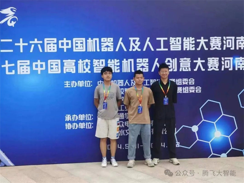 微信图片_20240606215838.jpg