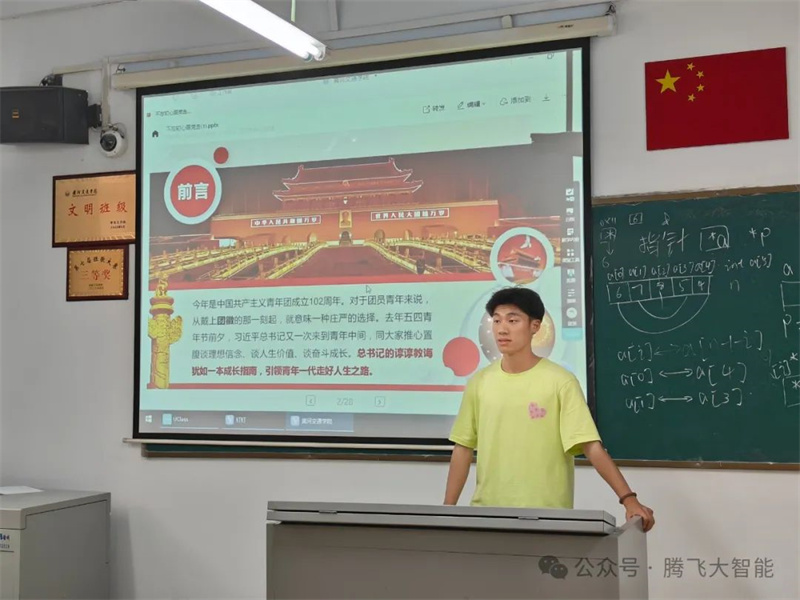 微信图片_20240605224210.jpg