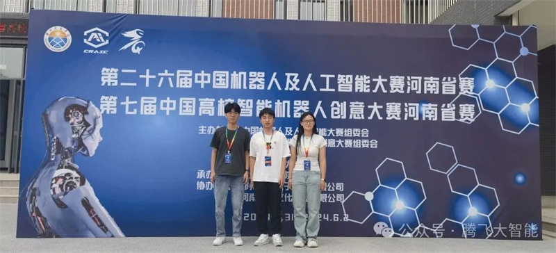 微信图片_20240606090812.jpg