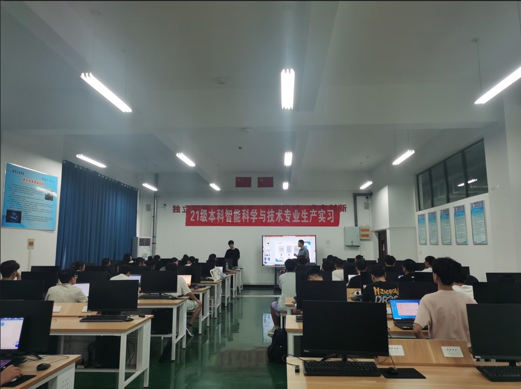 实习中-智科.jpg